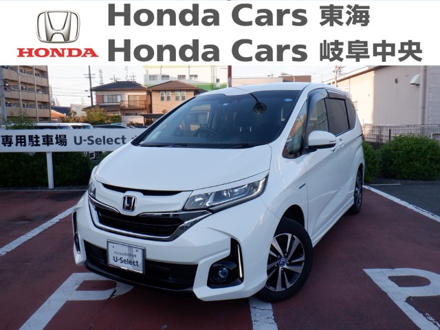 Honda フリード の中古車 U Select大垣 中古車情報 株式会社ホンダカーズ東海