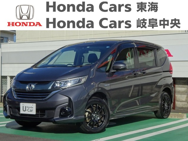  Honda　フリード＋ HYBRID G HondaSENSING｜北一色店