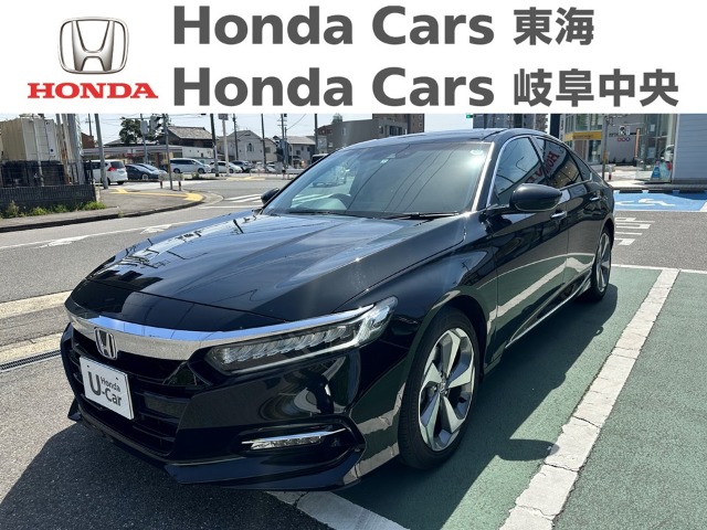  Honda　アコード ハイブリッド　EX｜名和店