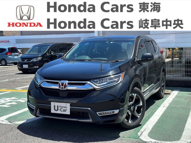  Honda　CR-V ハイブリッドEX｜大府店