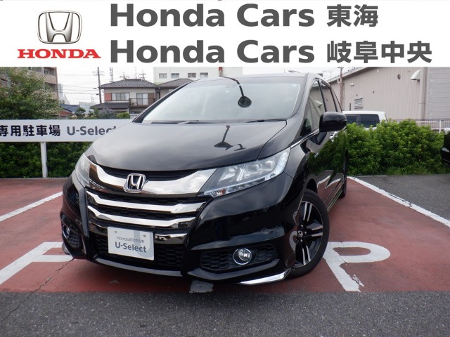  Honda　オデッセイ ハイブリット　アブソルートEX｜U-Select大垣