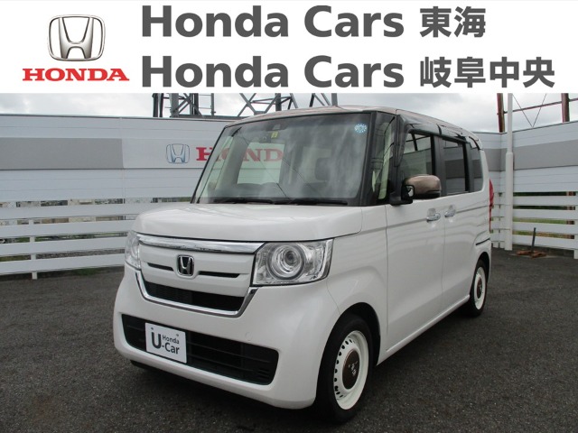  Honda　N-BOX G EX カッパーブラウンスタイル｜犬山店
