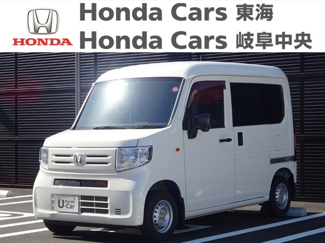  Honda　N-VAN G｜大垣新田店