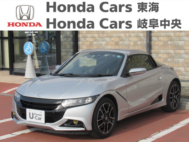  Honda　S660 アルファ｜大垣静里店