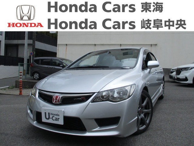  Honda　シビック Type R｜八事店
