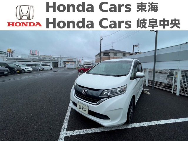  Honda　フリード G　HondaSENSING｜柳津店