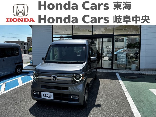  Honda　N-VAN +スタイル　ファンホンダセンシング｜名和店