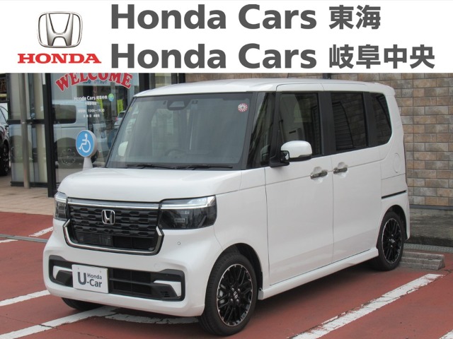  Honda　N-BOX カスタムターボ・コーディネートスタイル｜大垣静里店