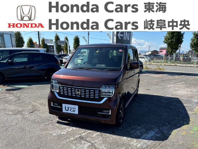  Honda　N-WGN カスタムＬ　ホンダセンシング｜稲沢店