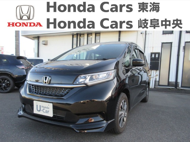  Honda　フリード ハイブリッドG｜津島神尾店