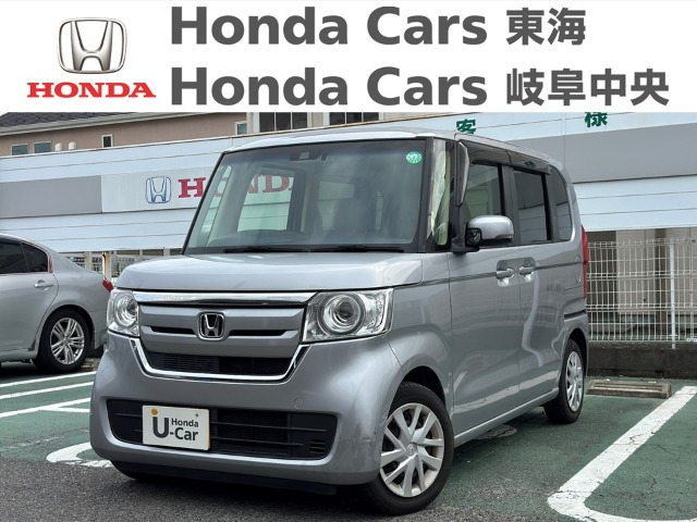 中古車を買う｜株式会社ホンダカーズ東海 