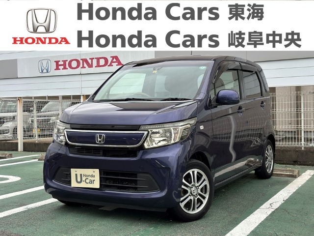 中古車を買う｜株式会社ホンダカーズ東海 