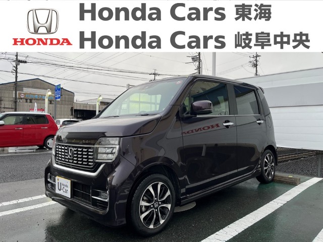 中古車を買う｜株式会社ホンダカーズ東海 