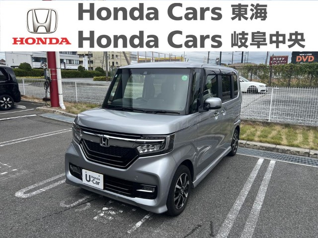 中古車を買う｜株式会社ホンダカーズ東海 