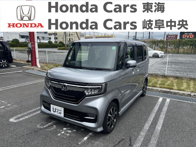 中古車を買う｜株式会社ホンダカーズ東海