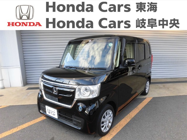 中古車を買う｜株式会社ホンダカーズ東海 