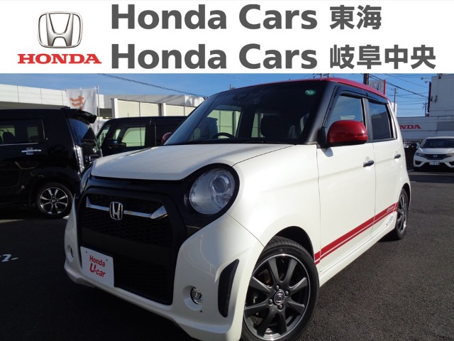  Honda　N-ONE モデューロX｜加木屋店