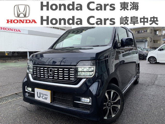  Honda　N-WGN カスタムＬ｜中小田井店