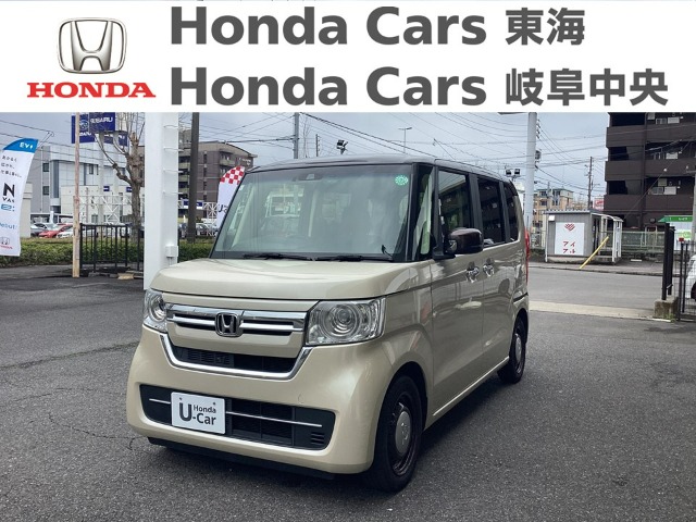  Honda　N-BOX L　コーディネートスタイル｜岐阜東バイパス店