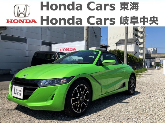  Honda　S660 アルファ｜半田青山店