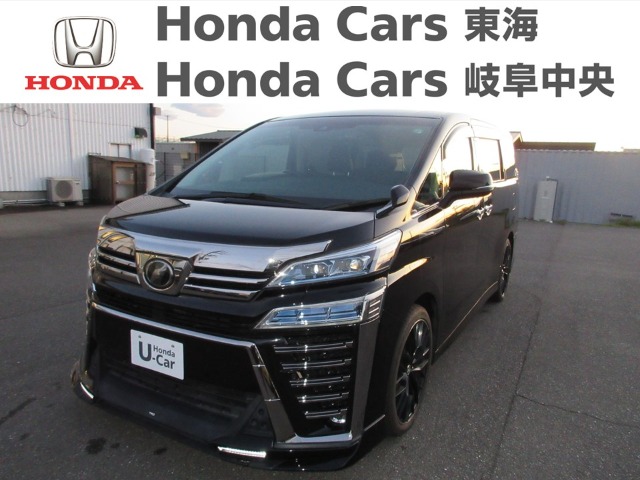  トヨタ　ヴェルファイア ZGエディション｜津島神尾店
