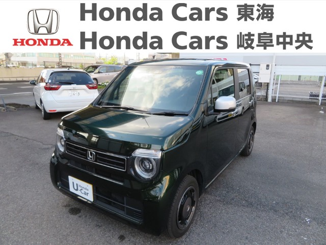  Honda　N-WGN Ｌ　スタイルプラス　ビター｜楠インター店