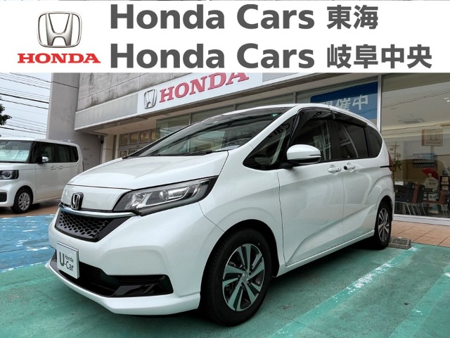 Honda　フリード G ホンダセンシング｜古城店