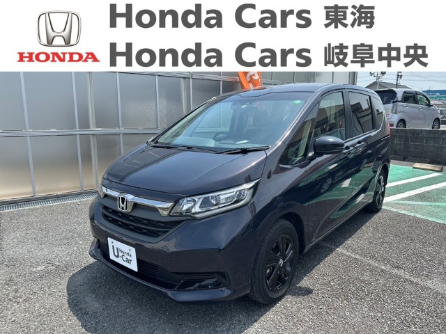  Honda　フリード G BLACK STYLE｜蟹江店