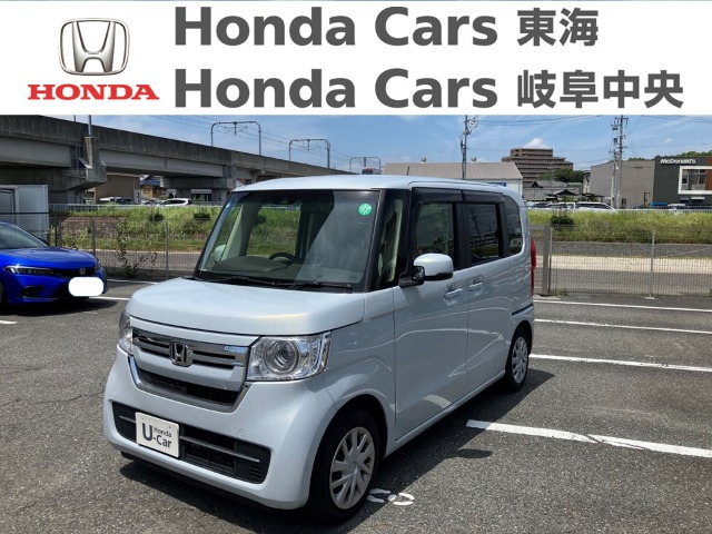  Honda　N-BOX L｜半田青山店