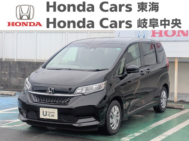  Honda　フリード G｜富木島店
