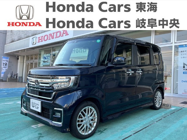  Honda　N-BOX Ｃｕｓｔｏｍ Ｌ・ターボ｜古城店