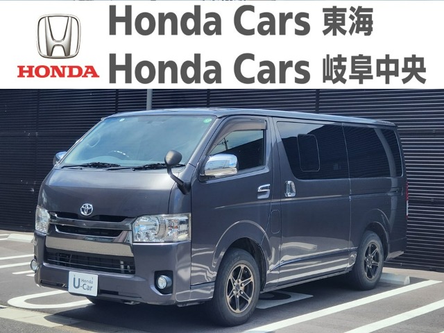  トヨタ　レジアスエースバン スーパーGL　ダークプライム｜大垣新田店