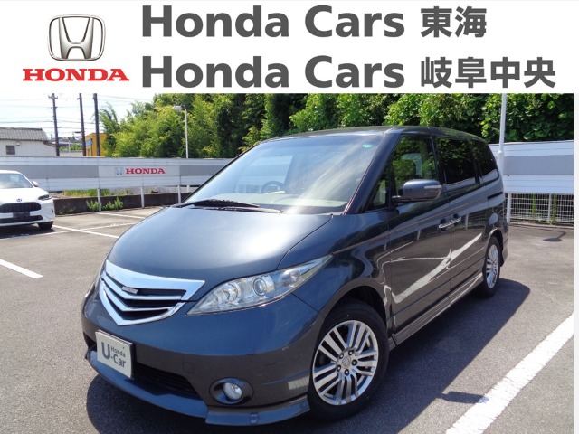  Honda　エリシオン VXエアロパッケージ｜加木屋店