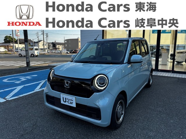  Honda　N-ONE オリジナル｜名和店