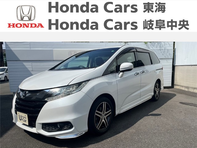  Honda　オデッセイ アブソルート　20ＴＨアニバーサリー｜国府宮店
