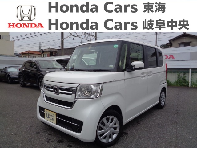  Honda　N-BOX L｜加木屋店