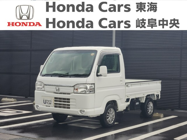  Honda　アクティトラック TOWN｜大垣新田店