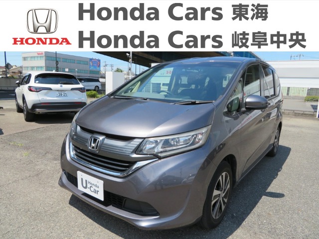  Honda　フリード G　ホンダセンシング｜楠インター店