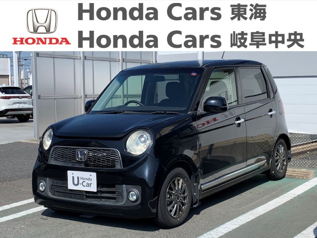  Honda　N-ONE プレミアムツアラーＬパッケージ｜七宝店