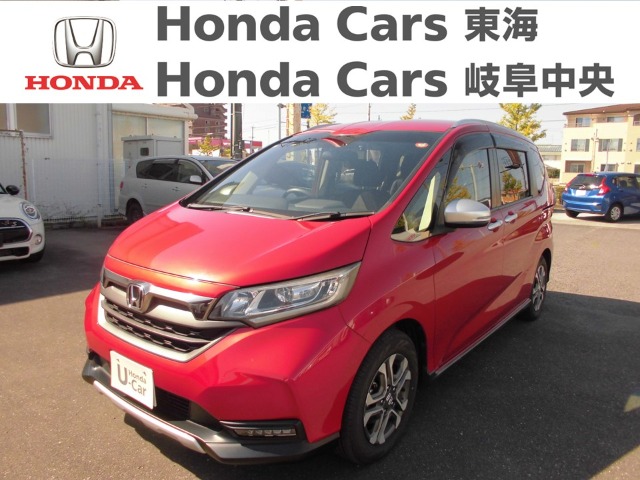  Honda　フリード クロスター　ホンダセンシング｜河渡店