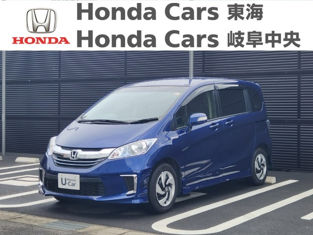  Honda　フリード HYBRID　PREMIUM｜大垣新田店