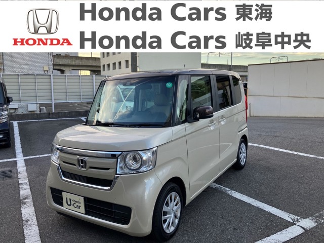  Honda　N-BOX G Lターボ　ホンダセンシング｜半田青山店