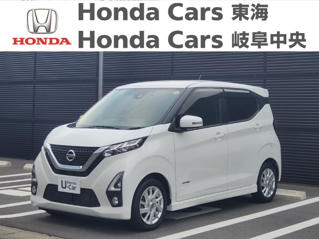  日産　デイズ　 ハイウェイスターX　プロパイロットED｜大垣新田店