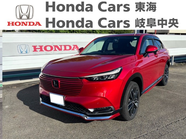  Honda　ヴェゼル e:HEV Z｜豊明北店