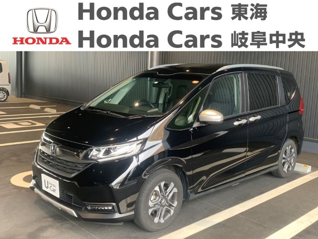  Honda　フリード ハイブリッド クロスター｜長良北店