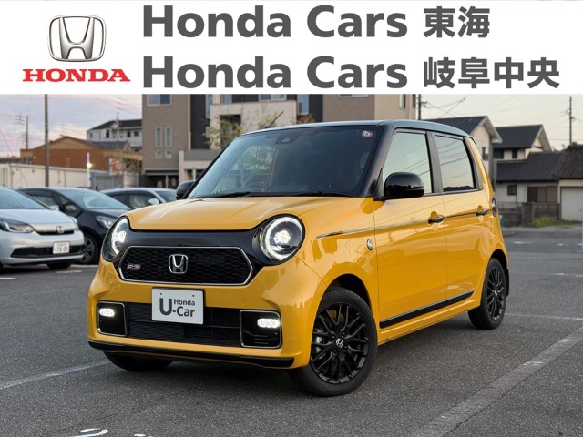  Honda　N-ONE RS｜名和店