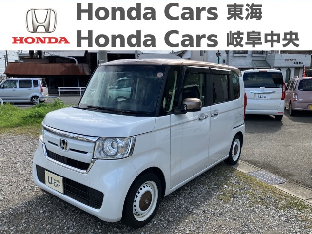  Honda　N-BOX G・Lターボホンダセンシング　カッパーブラウンスタイル｜半田青山店