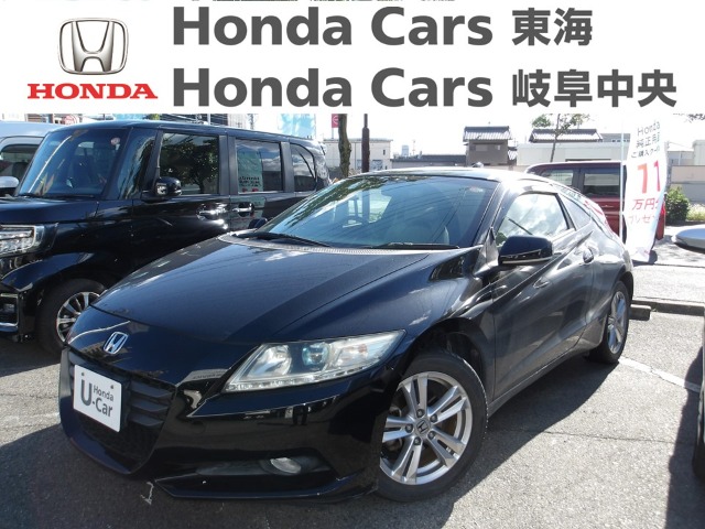  Honda　CR-Z α｜古城店