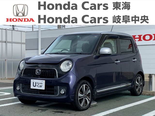  Honda　N-ONE プレミアムツアラーＬパッケージ｜七宝店