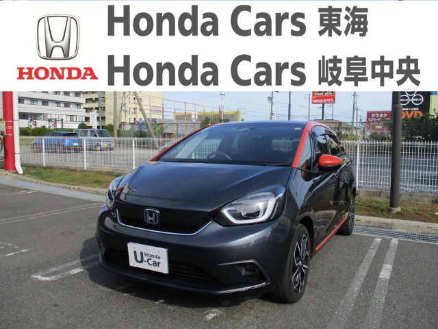  Honda　フィット e:HEV NESS｜大垣八島バイパス店